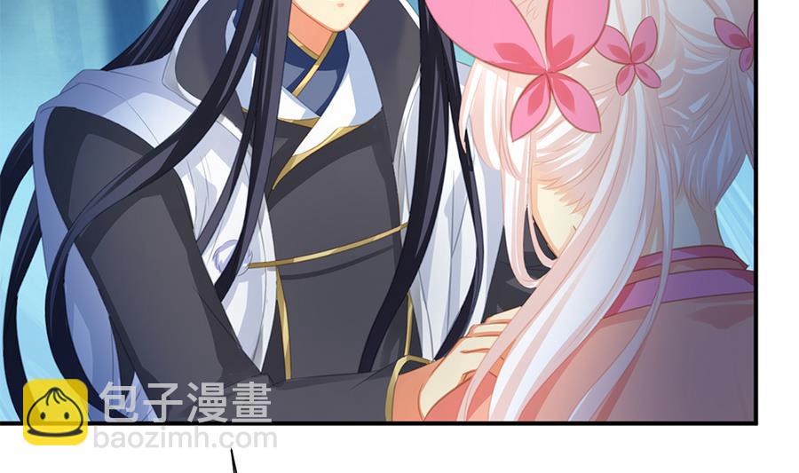 《天狐劫》第288劫 线索 第38页