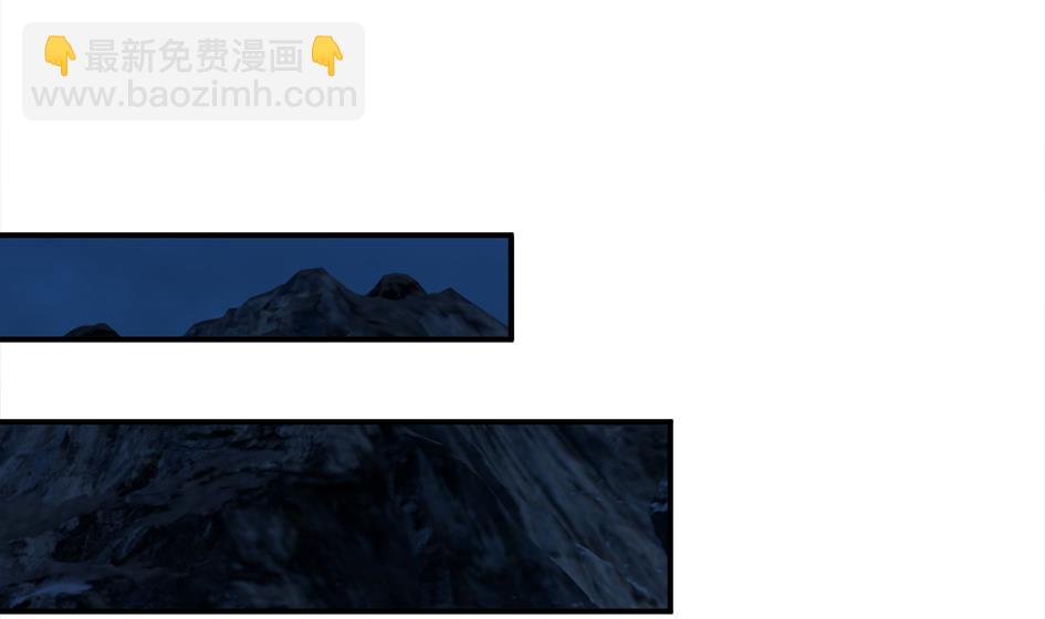 《天狐劫》第290劫 开战 第31页