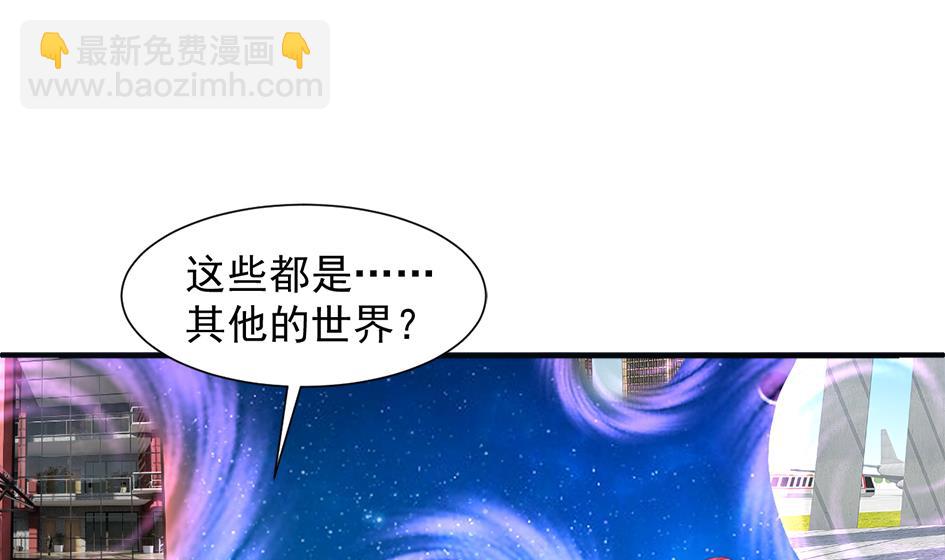 《天狐劫》第295劫 选择 第13页