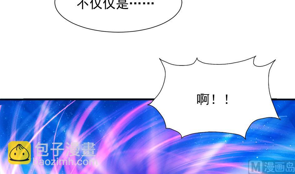 《天狐劫》第295劫 选择 第15页