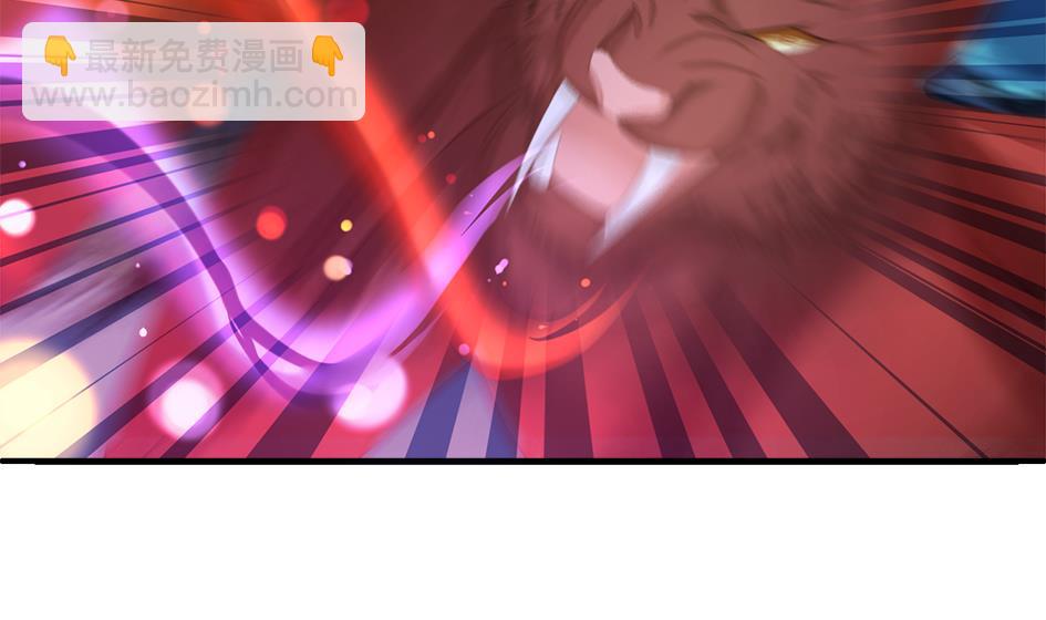 《天狐劫》第295劫 选择 第25页