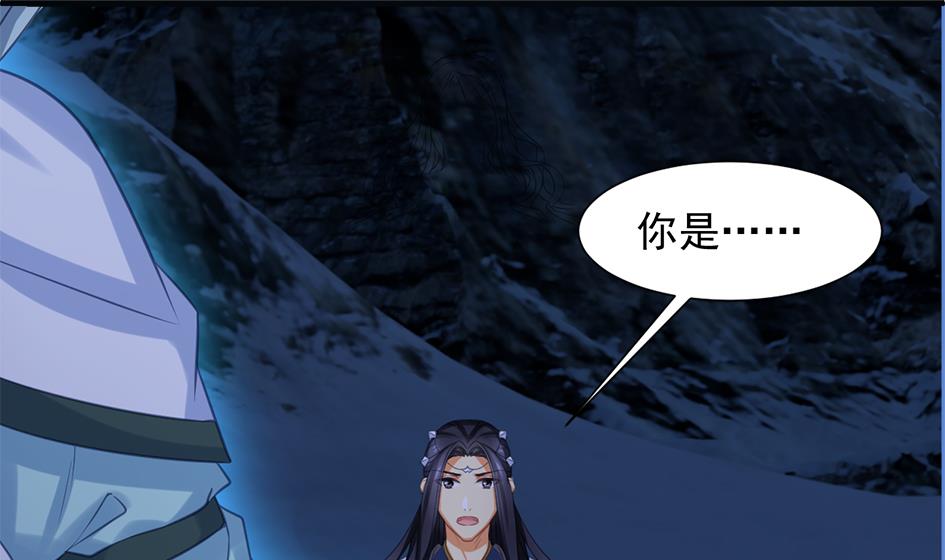 《天狐劫》第295劫 选择 第2页