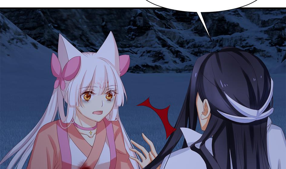 《天狐劫》第295劫 选择 第31页