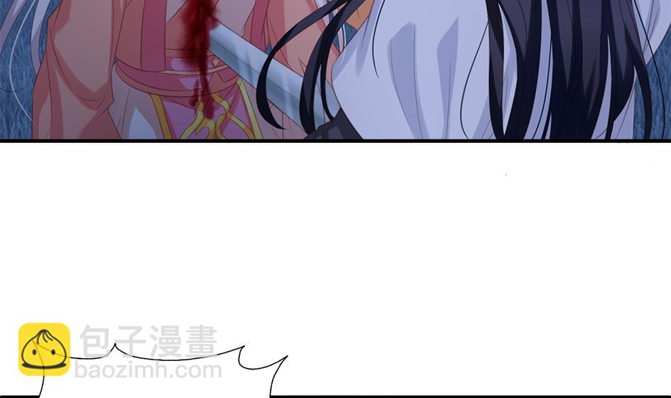 《天狐劫》第295劫 选择 第32页
