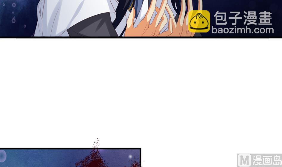 《天狐劫》第295劫 选择 第36页