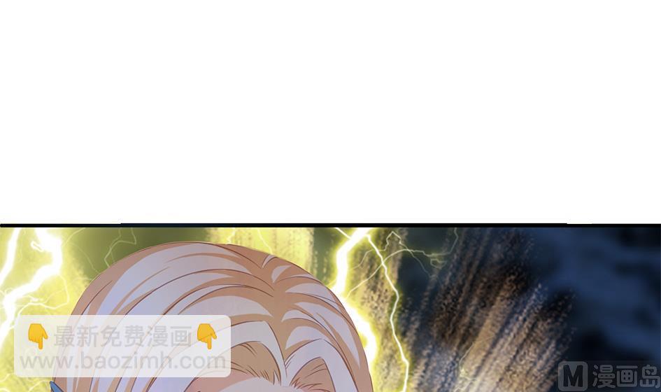 《天狐劫》第294劫 消散 第12页