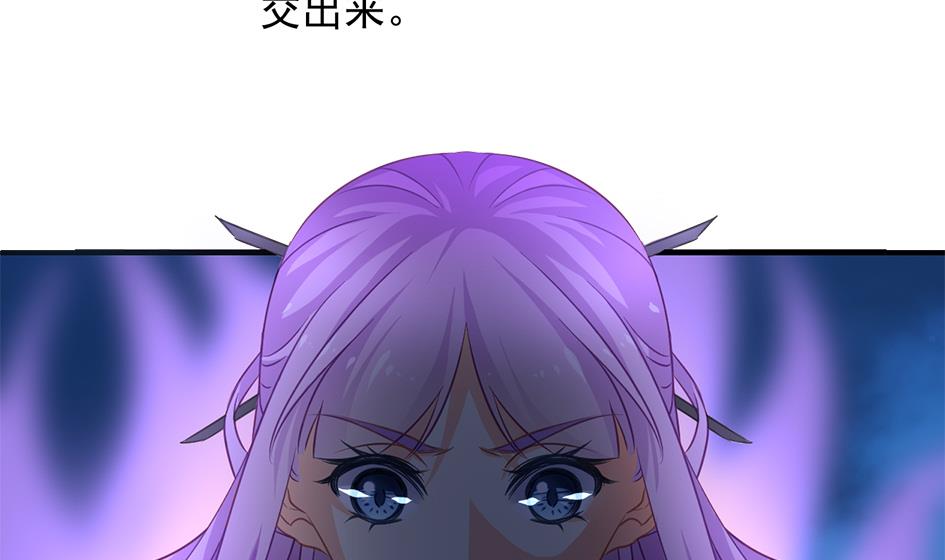 《天狐劫》第294劫 消散 第16页