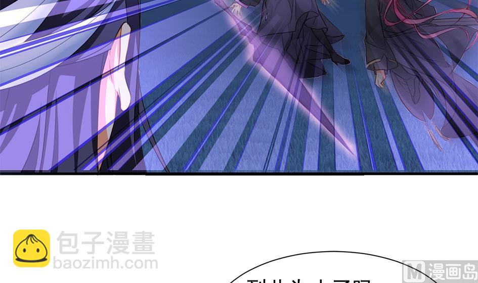 《天狐劫》第294劫 消散 第21页