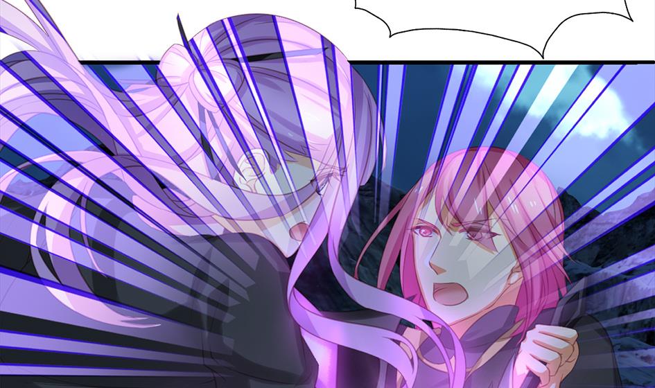 《天狐劫》第294劫 消散 第26页