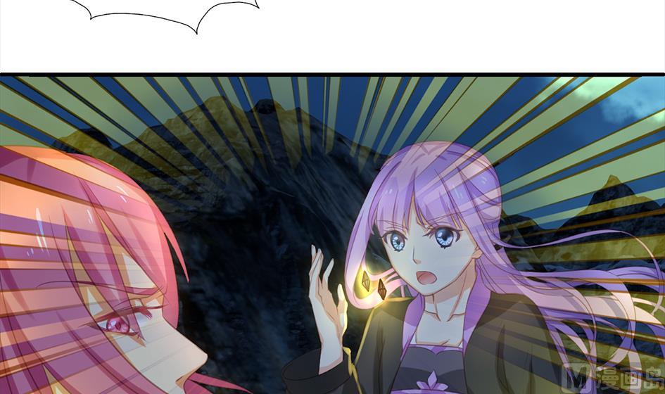 《天狐劫》第294劫 消散 第30页