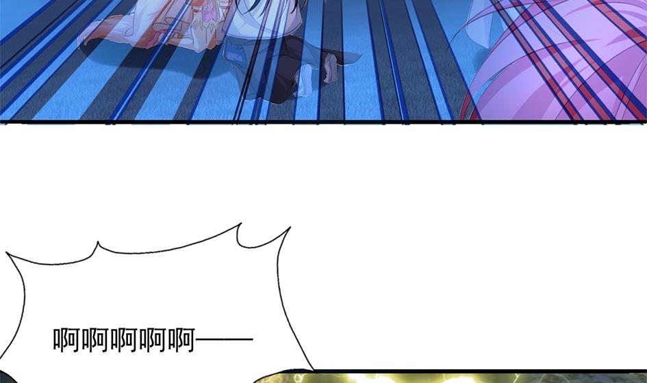 《天狐劫》第294劫 消散 第5页
