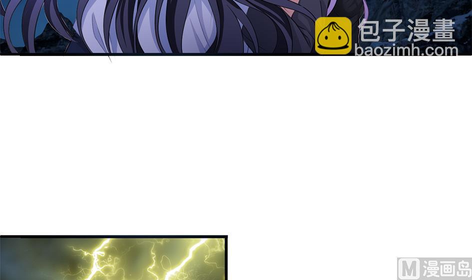 《天狐劫》第294劫 消散 第9页