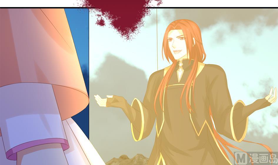 《天狐劫》第293劫 天劫 第12页
