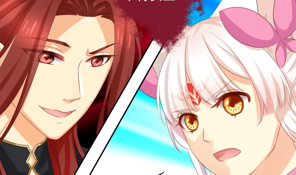 《天狐劫》第293劫 天劫 第20页