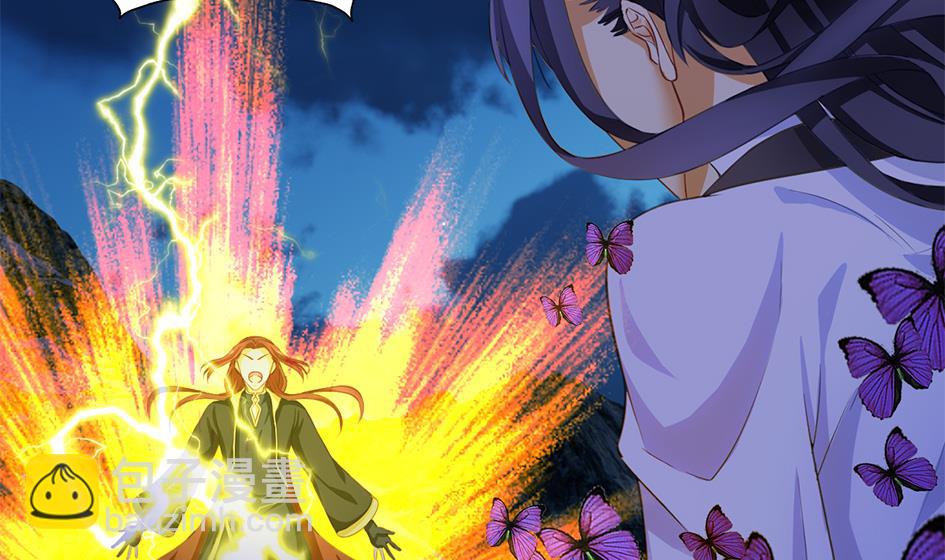 《天狐劫》第293劫 天劫 第32页