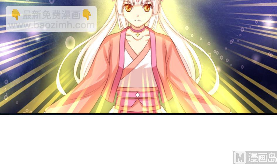 《天狐劫》第292劫 完整的传承 第24页