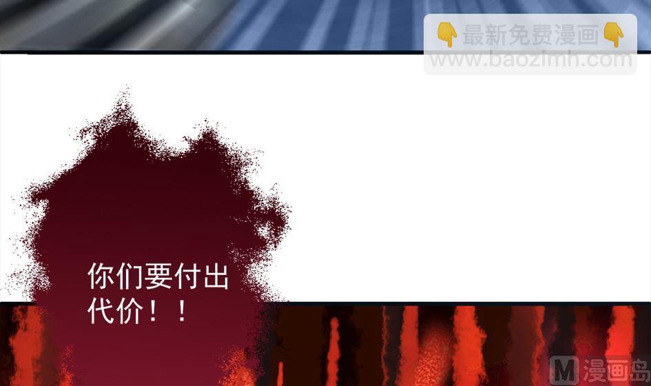 《天狐劫》第292劫 完整的传承 第9页