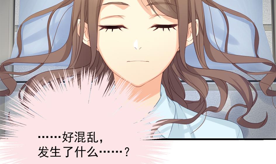 《天狐劫》第296劫 难以抉择 第14页