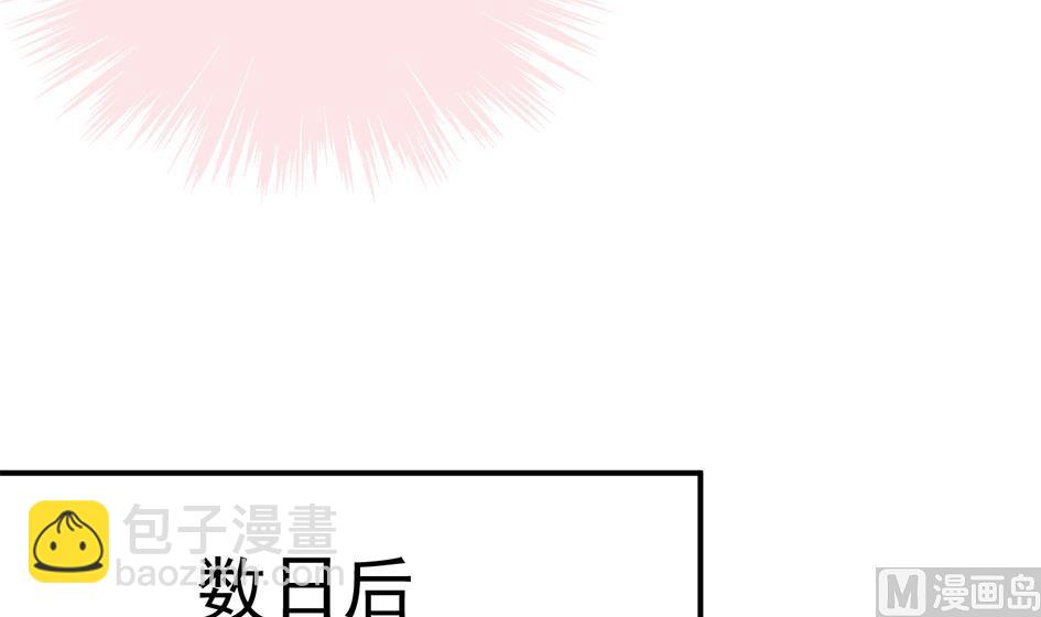 《天狐劫》第296劫 难以抉择 第15页