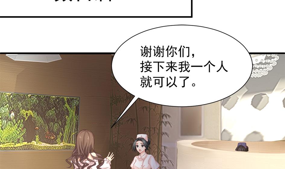 《天狐劫》第296劫 难以抉择 第16页