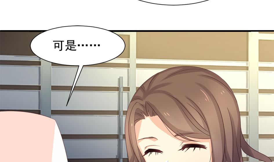 《天狐劫》第296劫 难以抉择 第20页