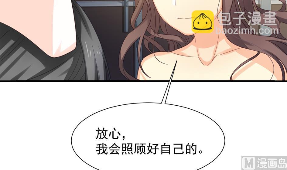 《天狐劫》第296劫 难以抉择 第21页