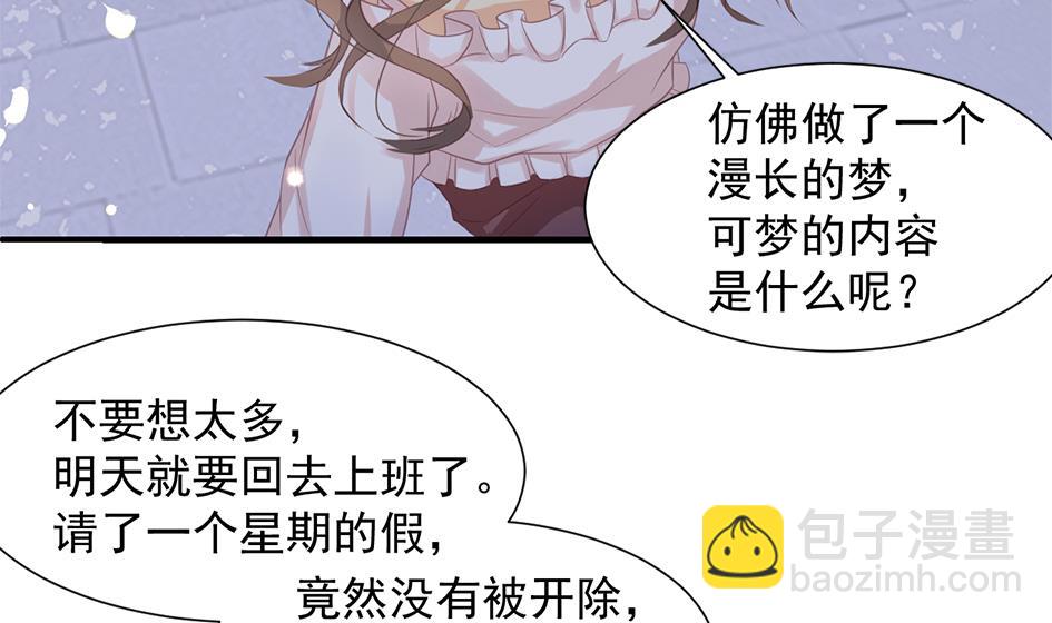 《天狐劫》第296劫 难以抉择 第25页