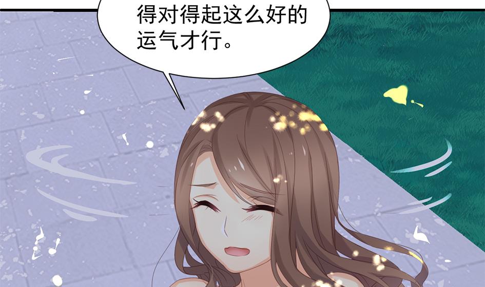 《天狐劫》第296劫 难以抉择 第26页