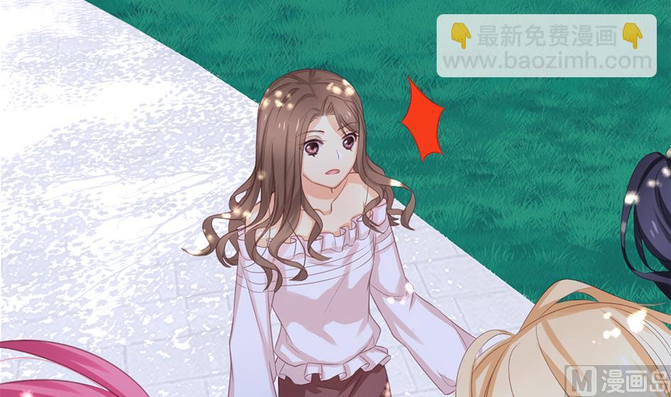 《天狐劫》第296劫 难以抉择 第30页