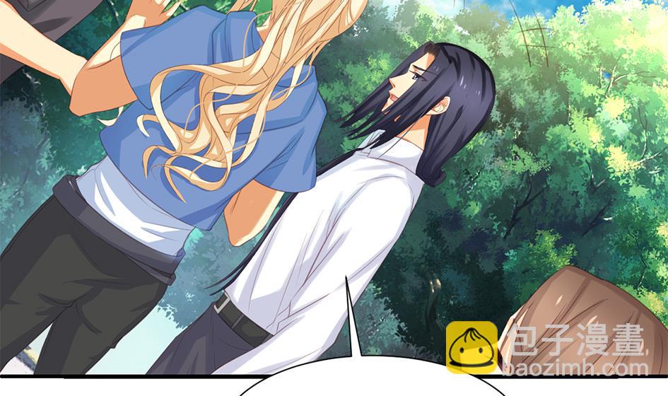《天狐劫》第296劫 难以抉择 第38页