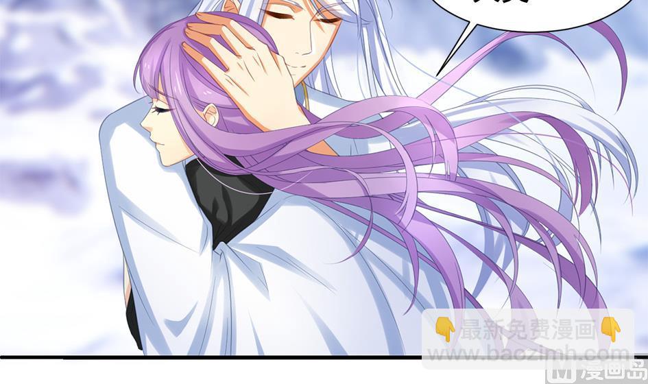 《天狐劫》第296劫 难以抉择 第3页