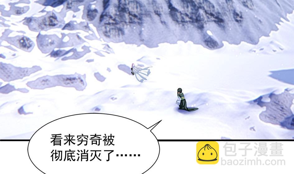 《天狐劫》第296劫 难以抉择 第7页