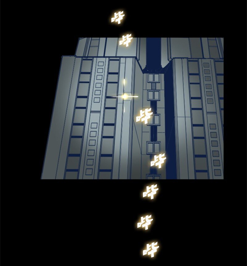 《反叛船长的异世界攻略》03 交易 第22页