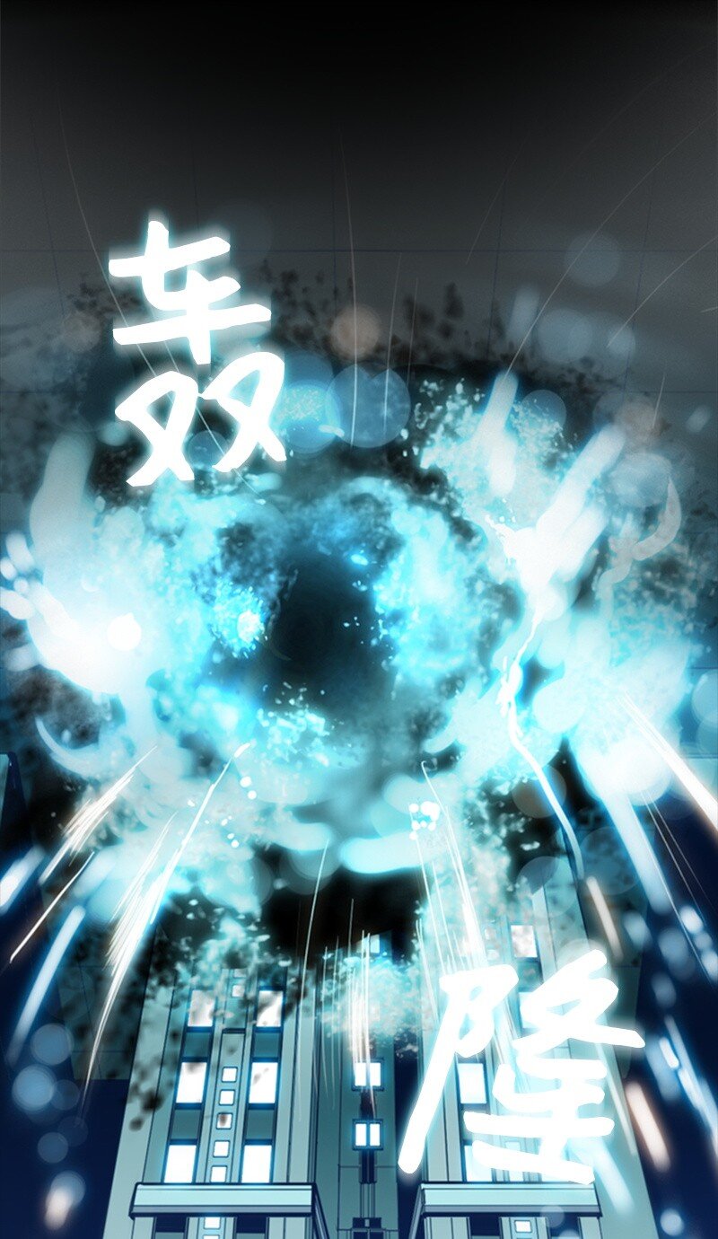 《反叛船长的异世界攻略》03 交易 第24页