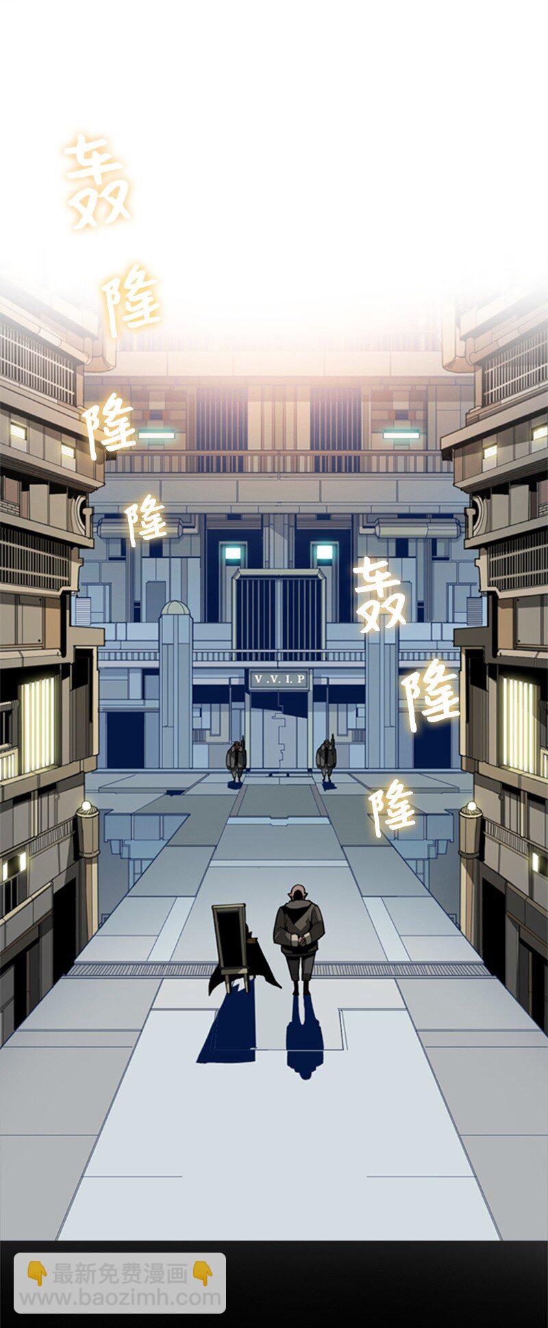 《反叛船长的异世界攻略》03 交易 第2页