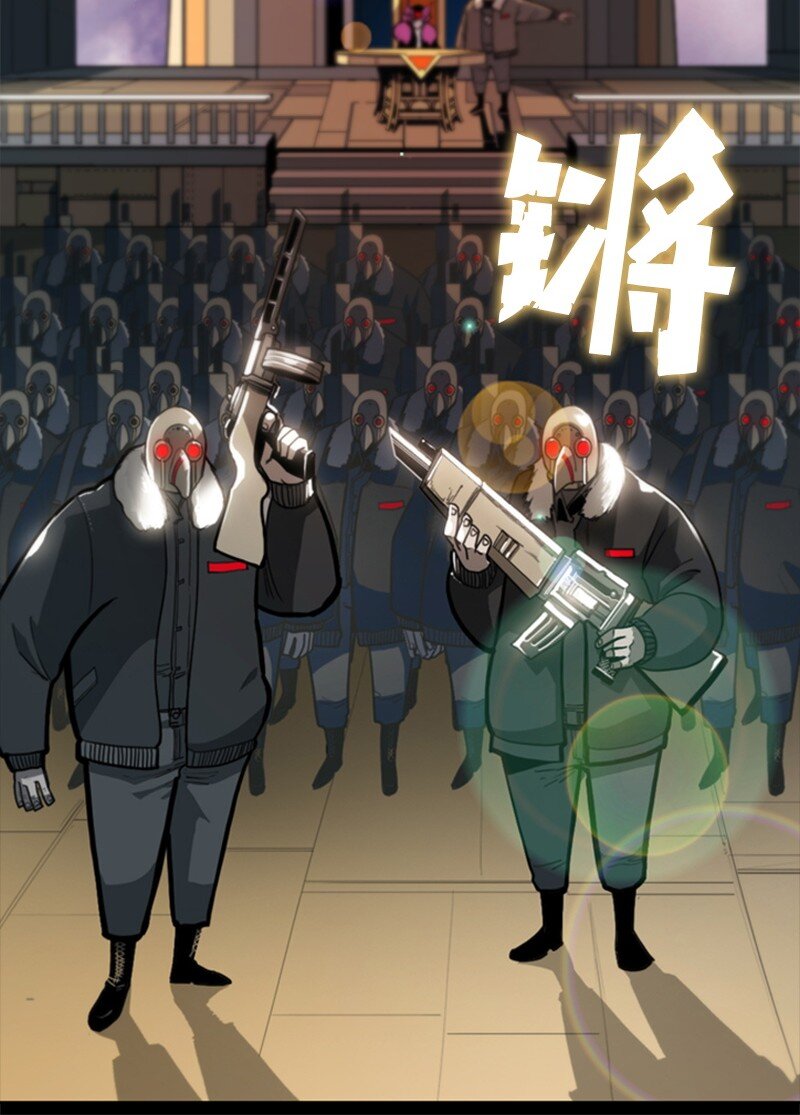 《反叛船长的异世界攻略》03 交易 第41页