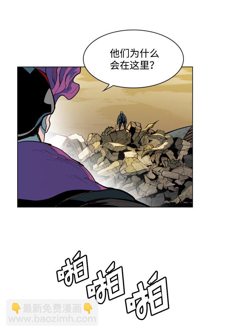 《反叛船长的异世界攻略》02 渔翁得利 第12页