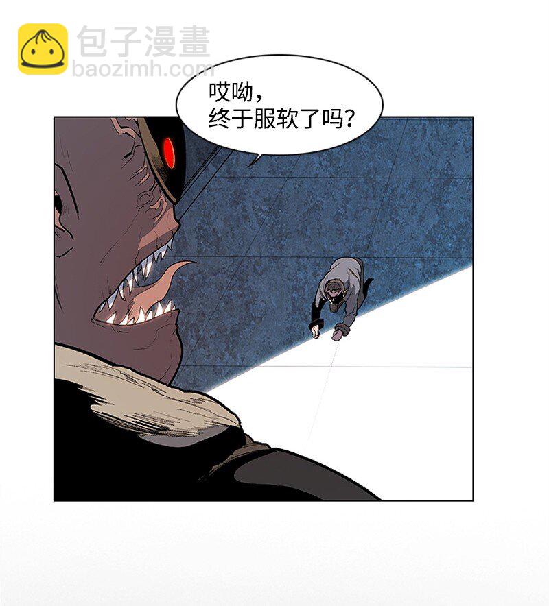 《反叛船长的异世界攻略》序章 序章 第35页