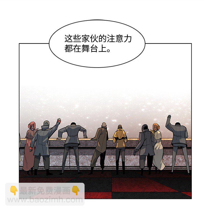 《反叛船长的异世界攻略》序章 序章 第44页