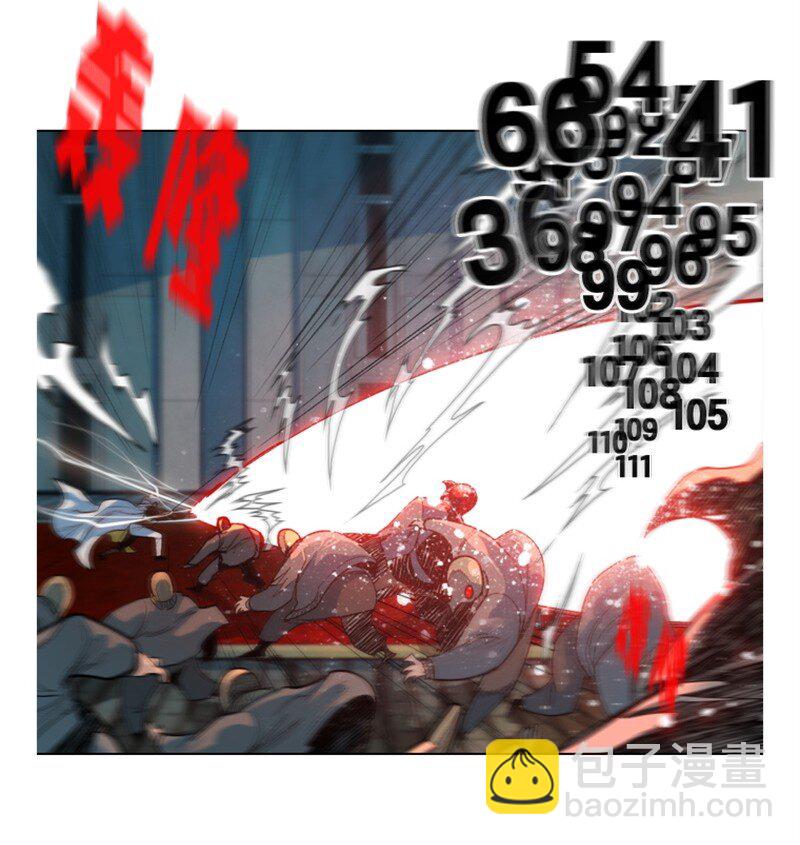 《反叛船长的异世界攻略》06 神国使者 第4页