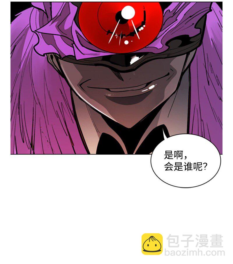 《反叛船长的异世界攻略》04 点燃烽火 第21页