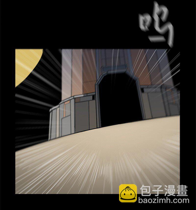 《反叛船长的异世界攻略》04 点燃烽火 第28页