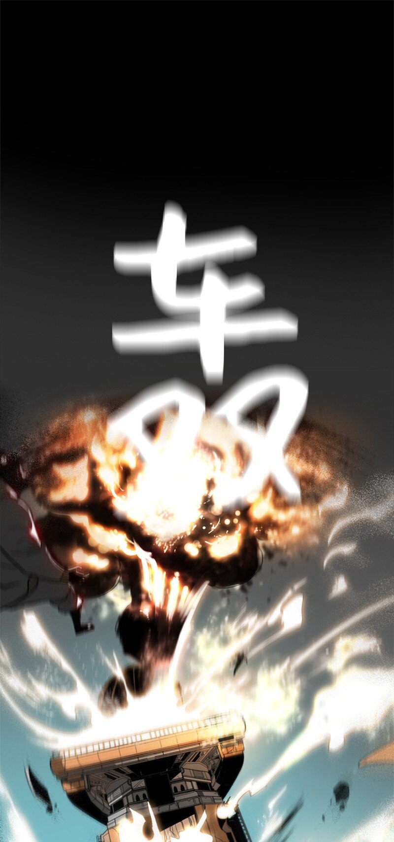 《反叛船长的异世界攻略》04 点燃烽火 第30页