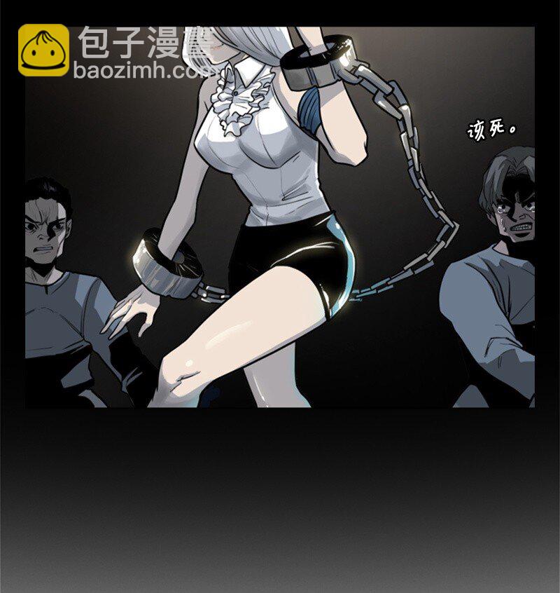 《反叛船长的异世界攻略》04 点燃烽火 第3页