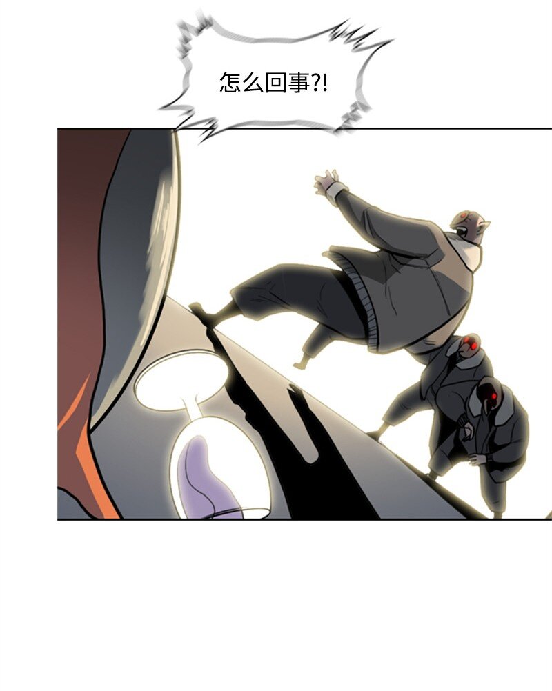 《反叛船长的异世界攻略》04 点燃烽火 第43页