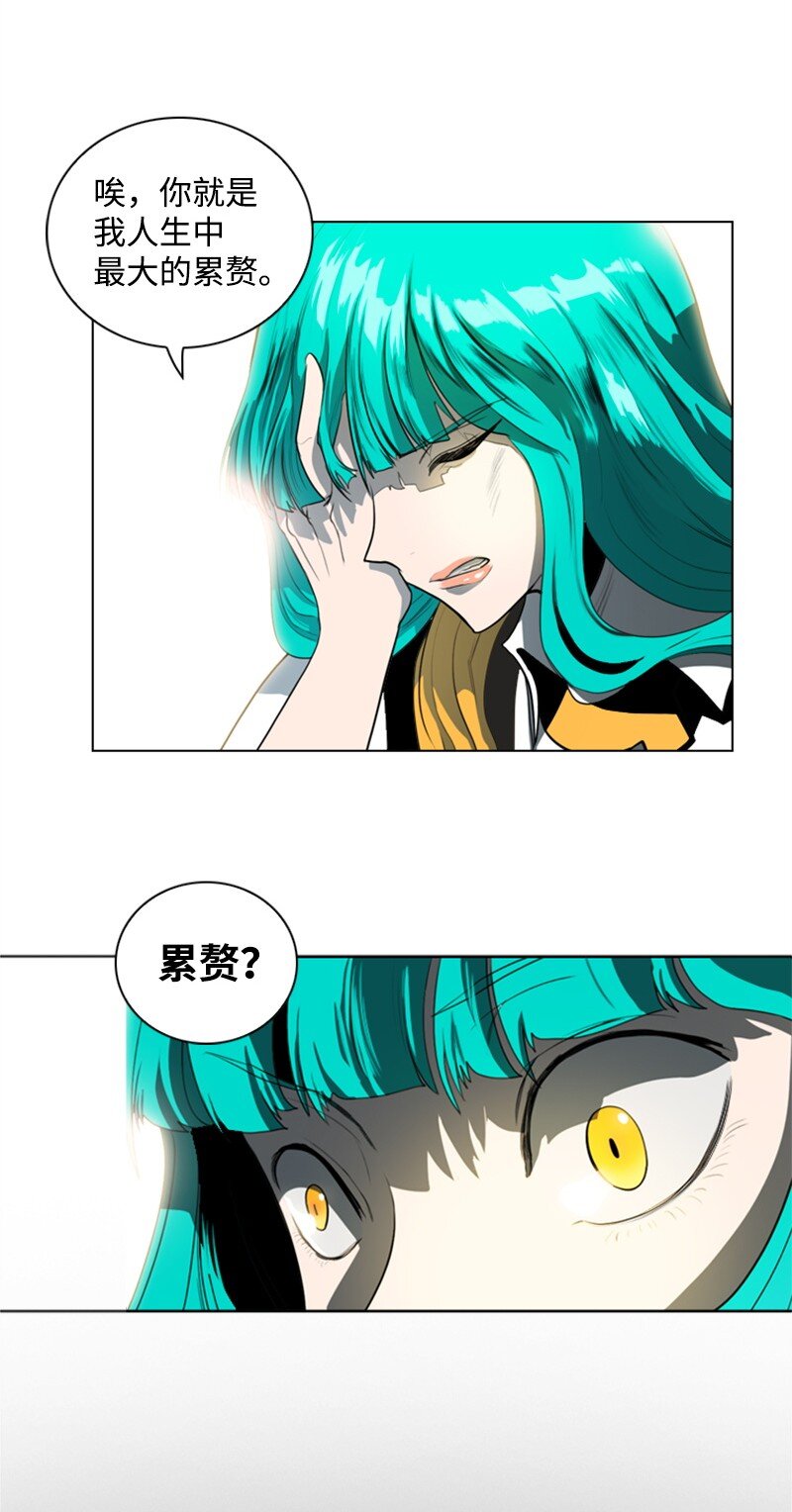 《反叛船长的异世界攻略》07 守护者 第40页
