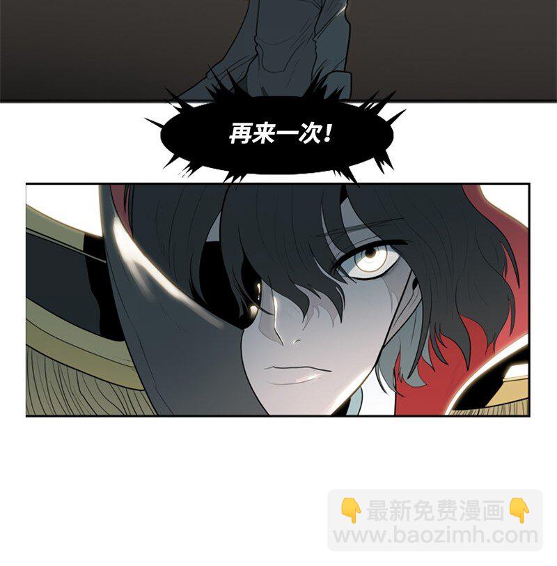 《反叛船长的异世界攻略》10 超强火力 第22页