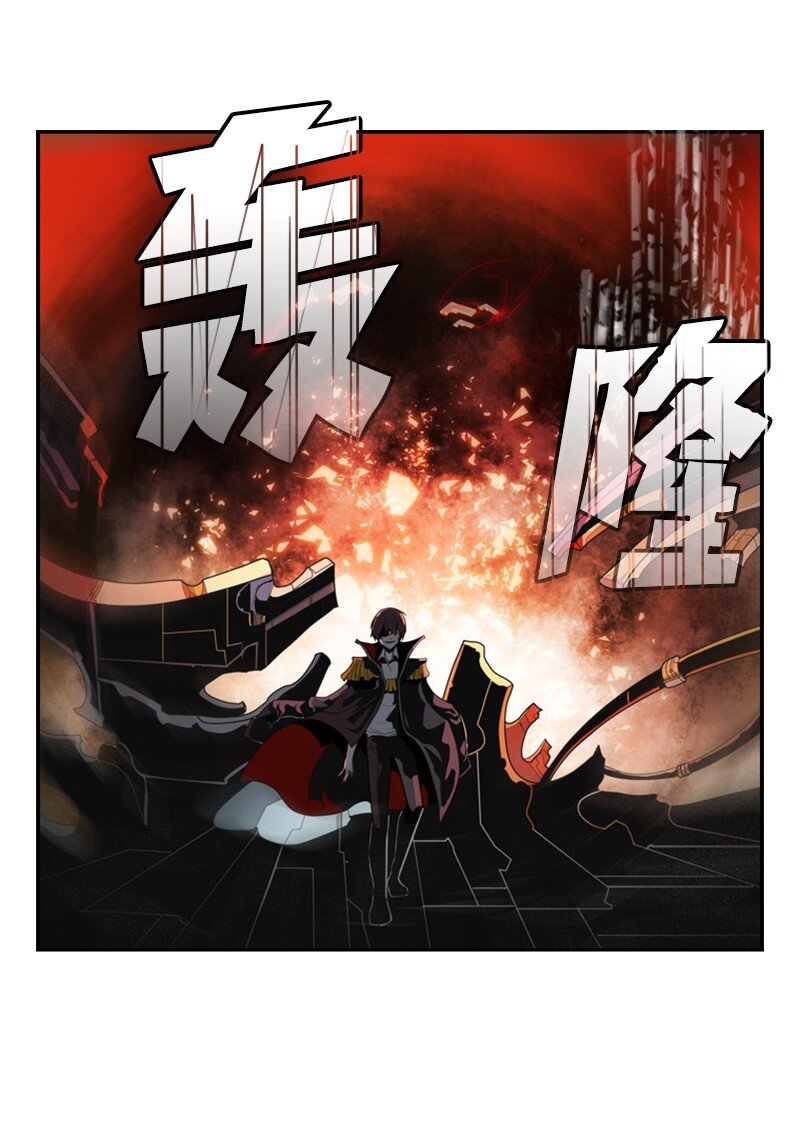 《反叛船长的异世界攻略》10 超强火力 第2页