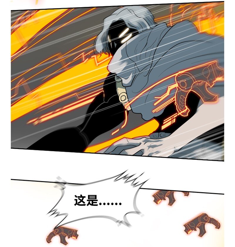 《反叛船长的异世界攻略》10 超强火力 第31页