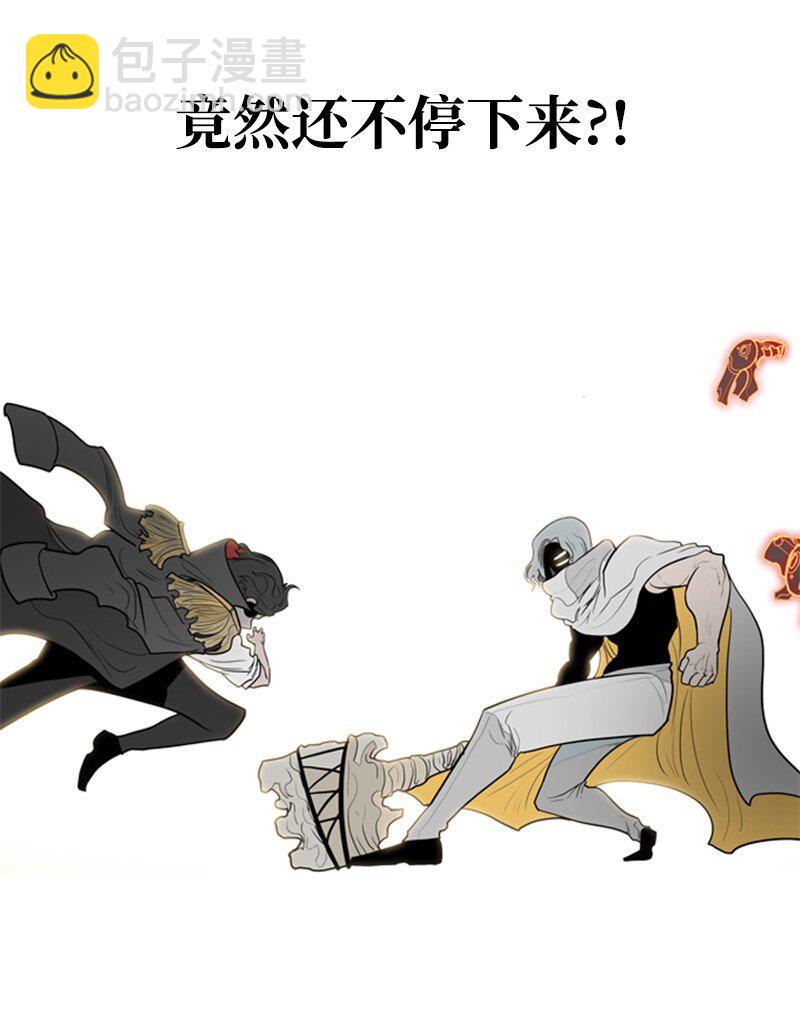 《反叛船长的异世界攻略》10 超强火力 第33页